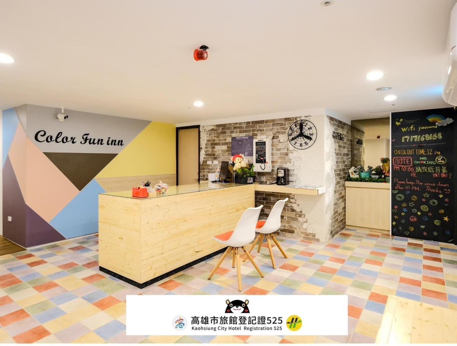 Color Fun Inn Гаосюн Екстер'єр фото