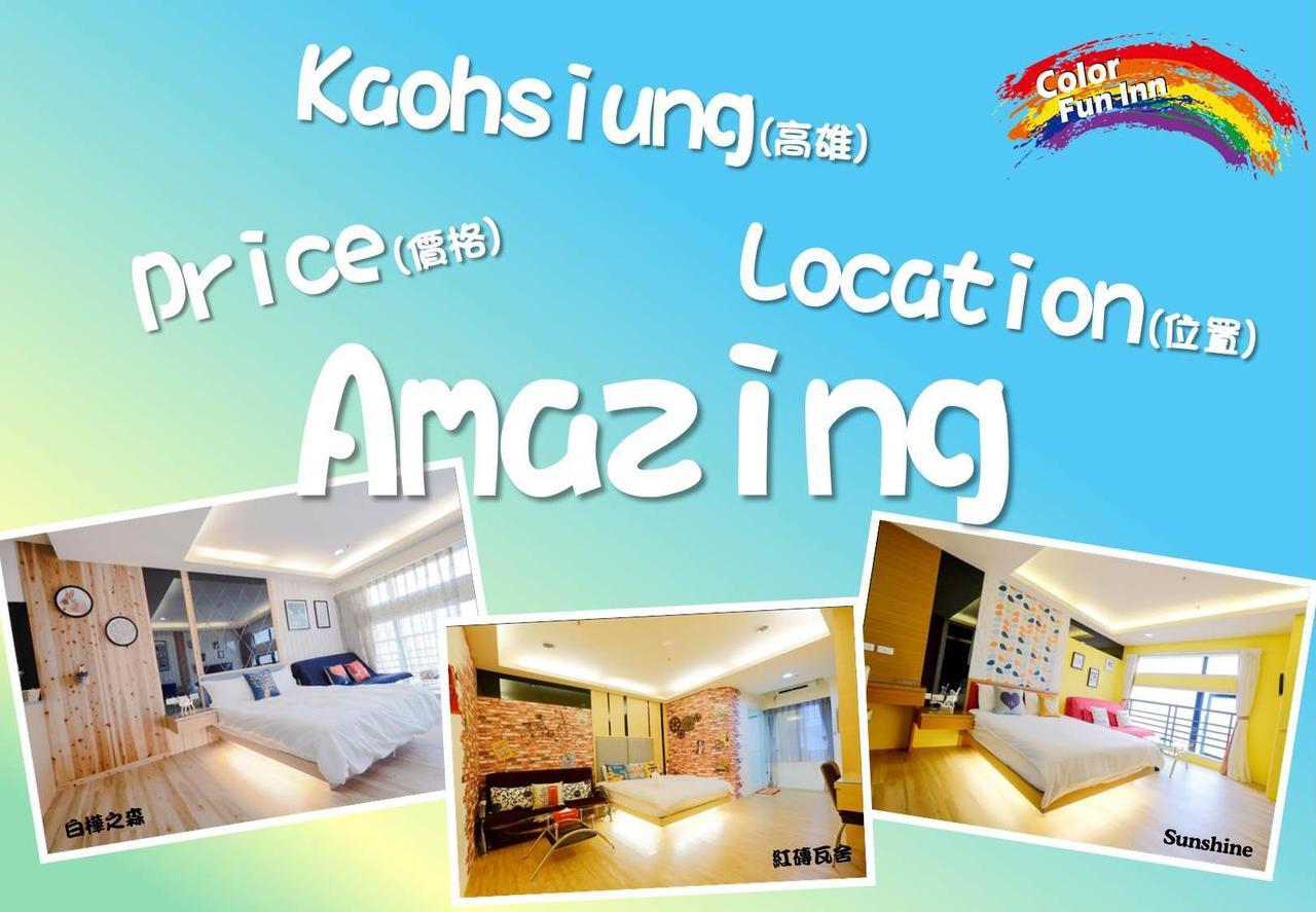 Color Fun Inn Гаосюн Екстер'єр фото